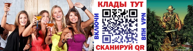 Какие есть наркотики Белорецк ЭКСТАЗИ Кокаин Меф Канабис СОЛЬ