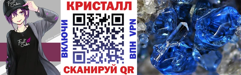 Амфетамин Розовый  продажа наркотиков  Белорецк 