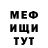 МЕФ VHQ Alex Kazimir