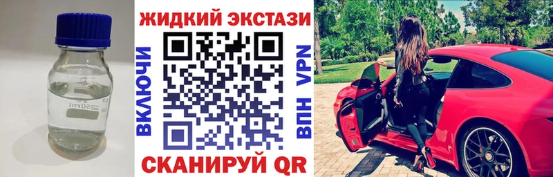 Бутират бутик Белорецк