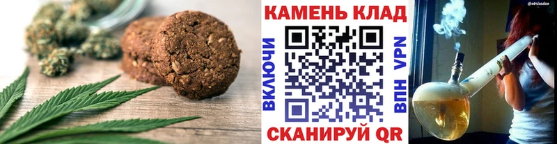 Canna-Cookies марихуана  Белорецк 