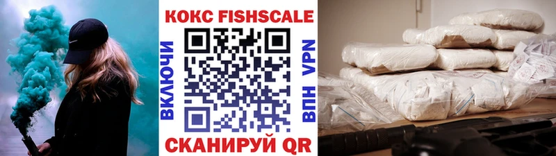 Кокаин Колумбийский  Белорецк 