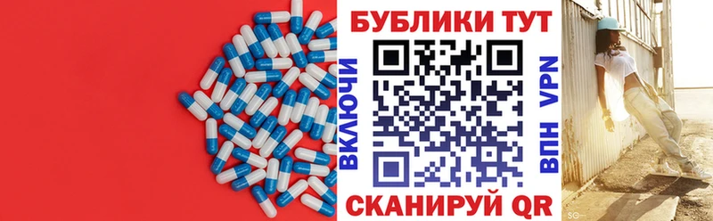 даркнет клад  Белорецк  ЭКСТАЗИ Cube  mega  