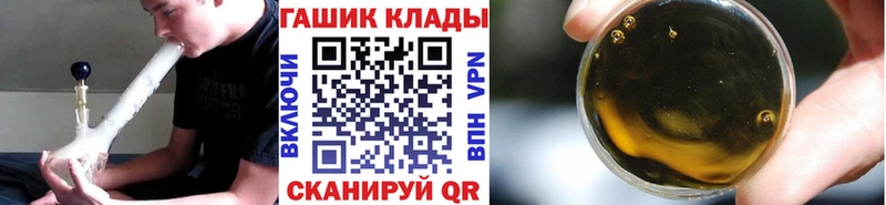 купить   Белорецк  Гашиш убойный 