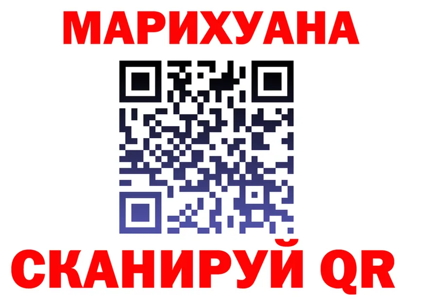 ГАШ гашик зеркало площадка omg Белорецк