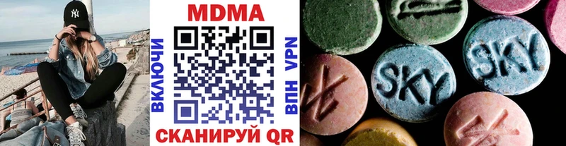 МДМА Molly  Белорецк 