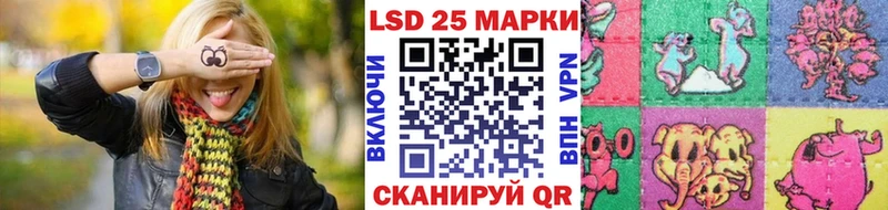Марки 25I-NBOMe 1,8мг  где найти   Белорецк 