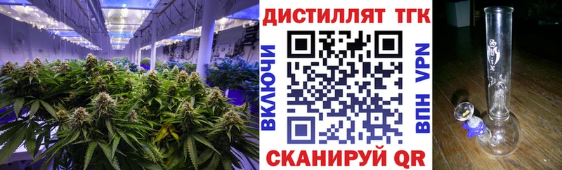 мориарти состав  Белорецк  Дистиллят ТГК Wax 