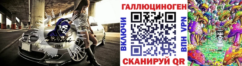 Псилоцибиновые грибы MAGIC MUSHROOMS  Белорецк 