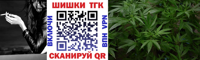 Марихуана сатива  где купить наркоту  Белорецк 